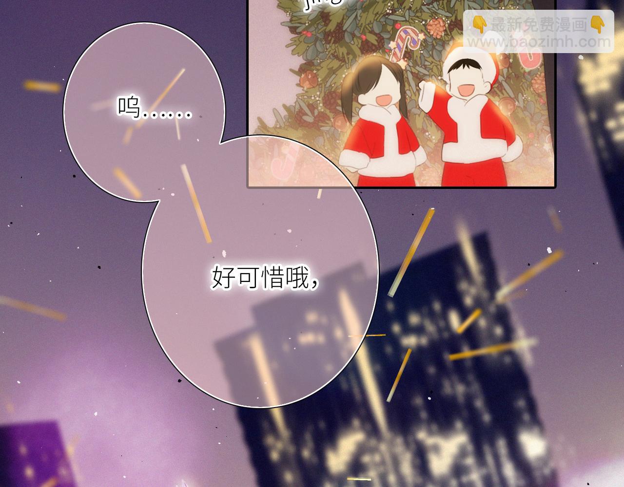 圣诞番外  白泉x卓一阳13