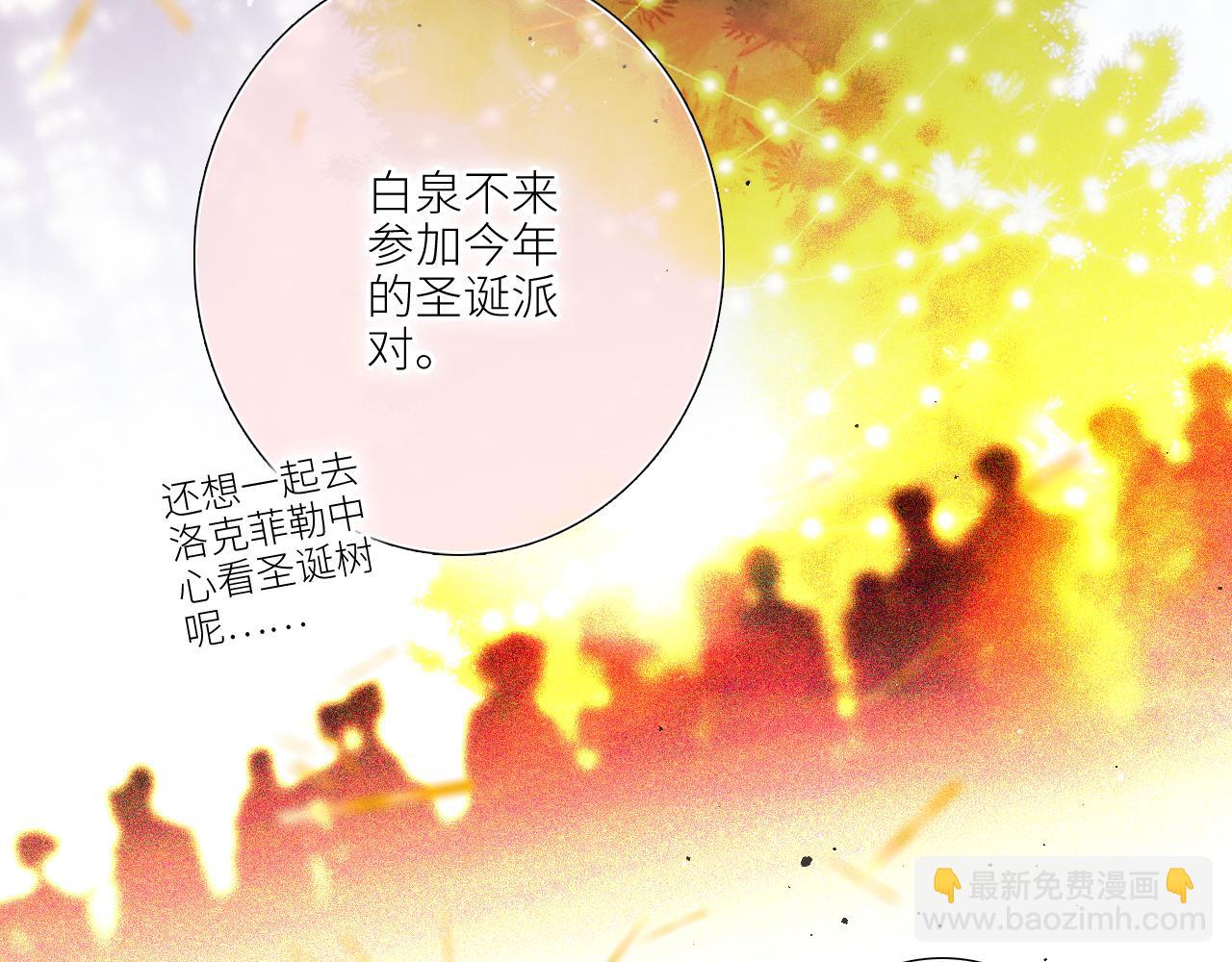 圣诞番外  白泉x卓一阳15