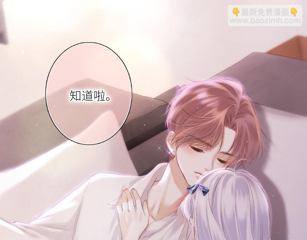 圣诞番外  白泉x卓一阳21