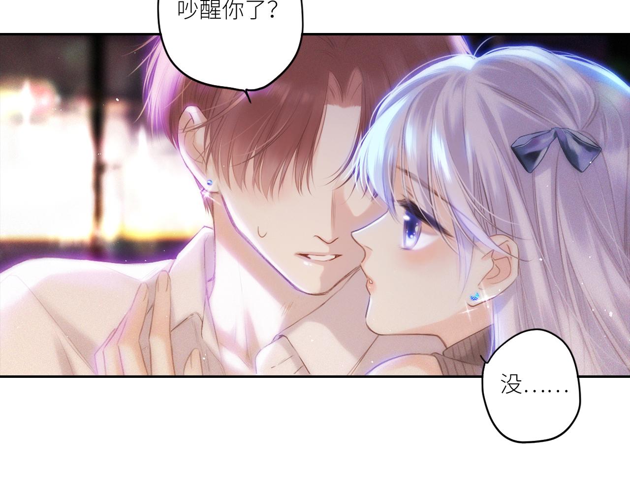 圣诞番外  白泉x卓一阳24
