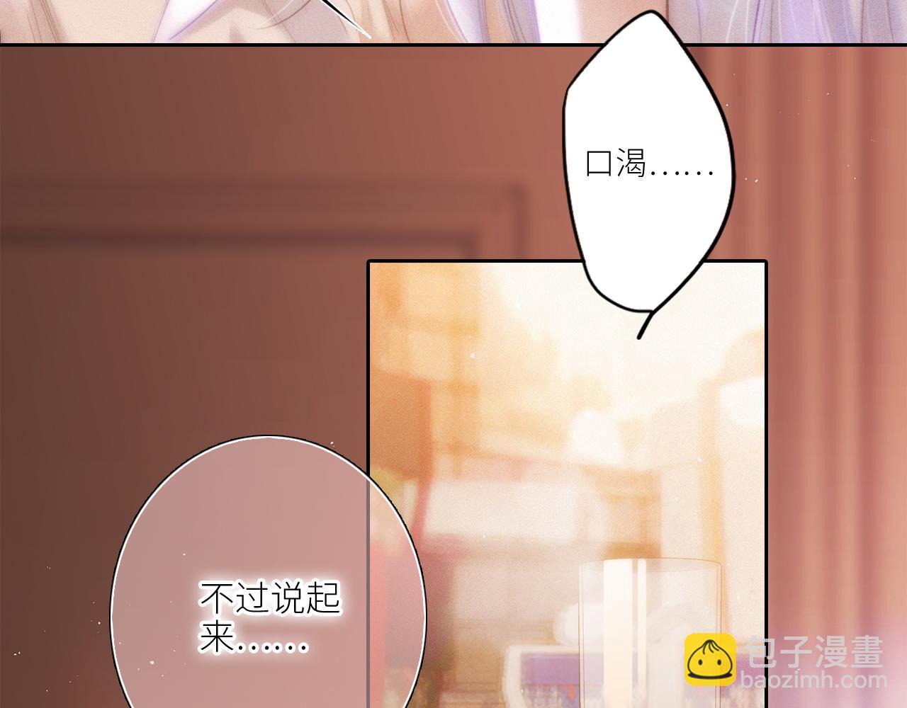 圣诞番外  白泉x卓一阳26