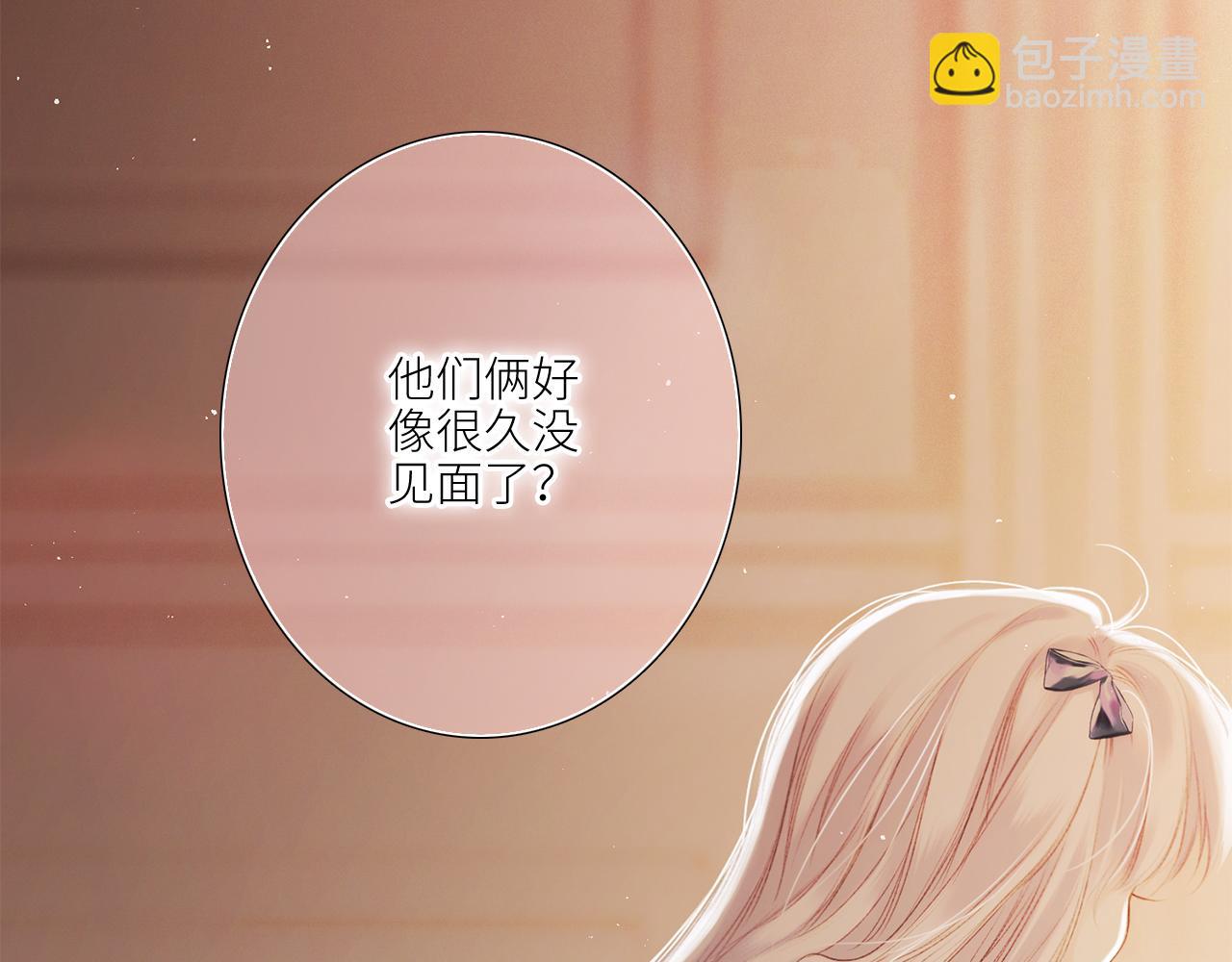 圣诞番外  白泉x卓一阳28