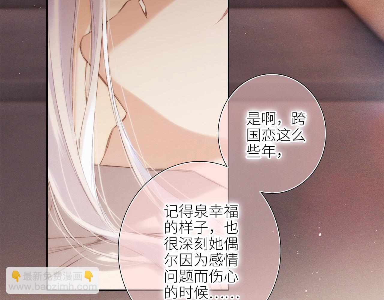 圣诞番外  白泉x卓一阳31