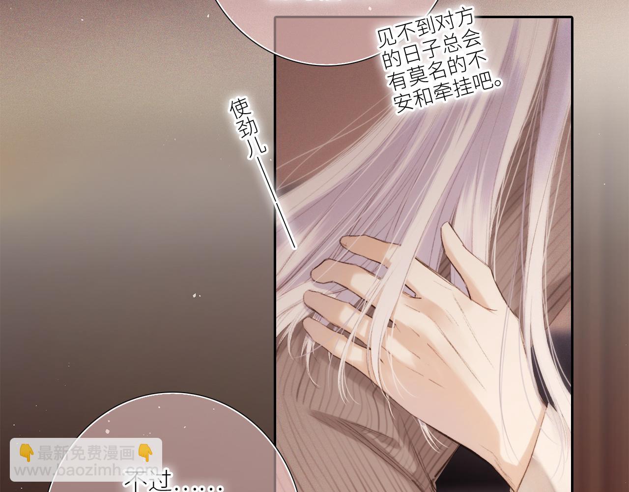 圣诞番外  白泉x卓一阳32