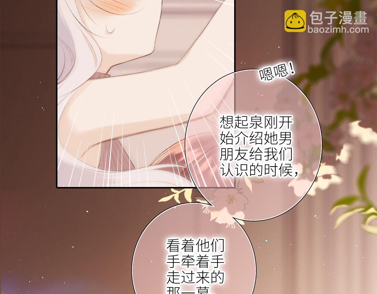 圣诞番外  白泉x卓一阳34