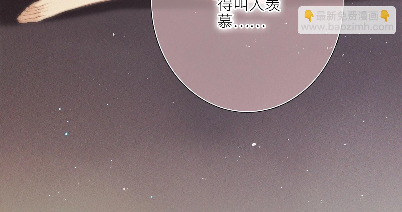 圣诞番外  白泉x卓一阳37