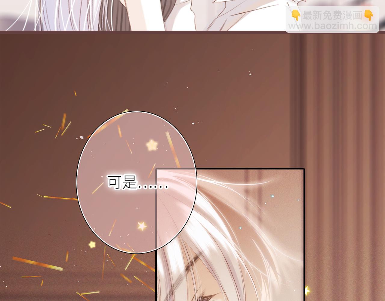 圣诞番外  白泉x卓一阳39