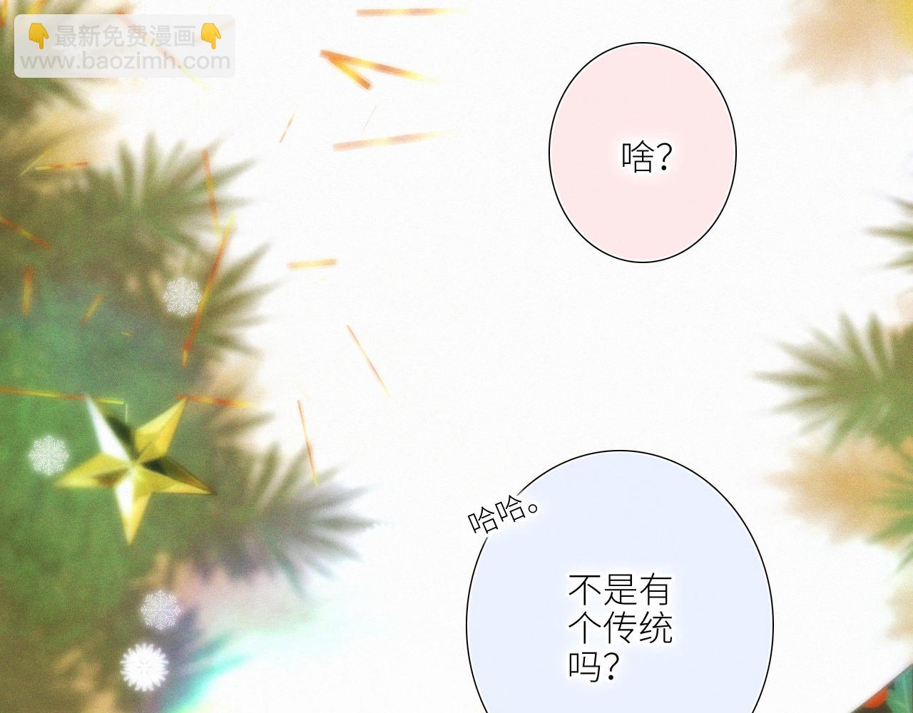 圣诞番外  白泉x卓一阳4
