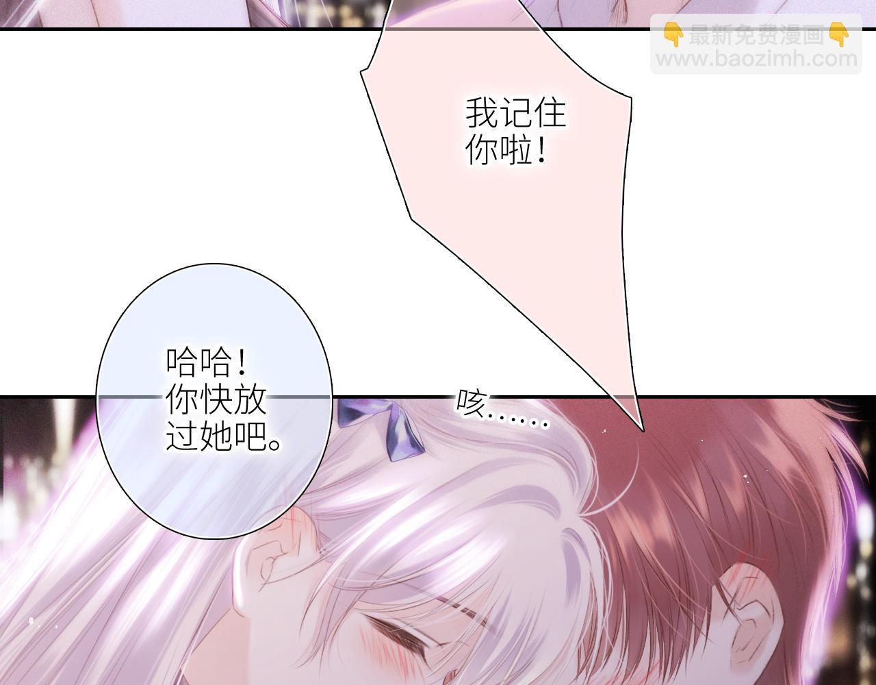 圣诞番外  白泉x卓一阳45