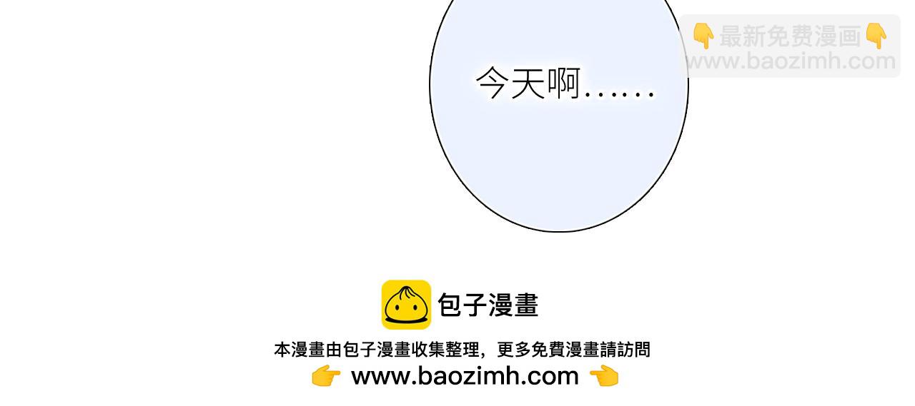 圣诞番外  白泉x卓一阳49
