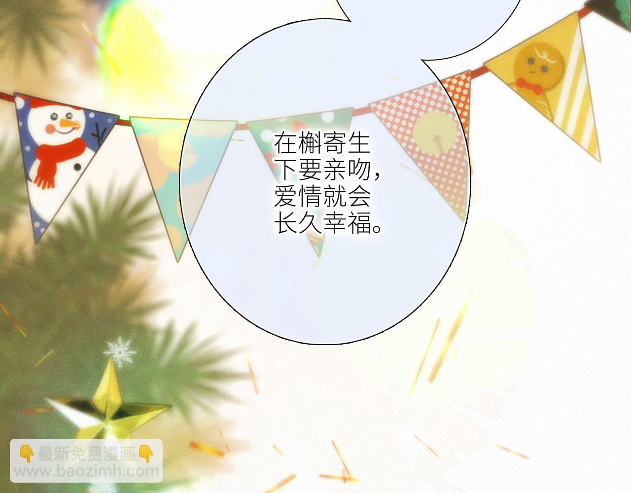 圣诞番外  白泉x卓一阳5