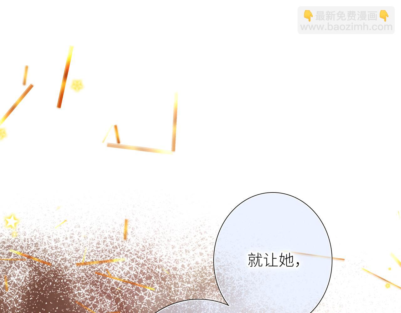 圣诞番外  白泉x卓一阳54