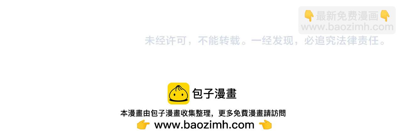 圣诞番外  白泉x卓一阳59