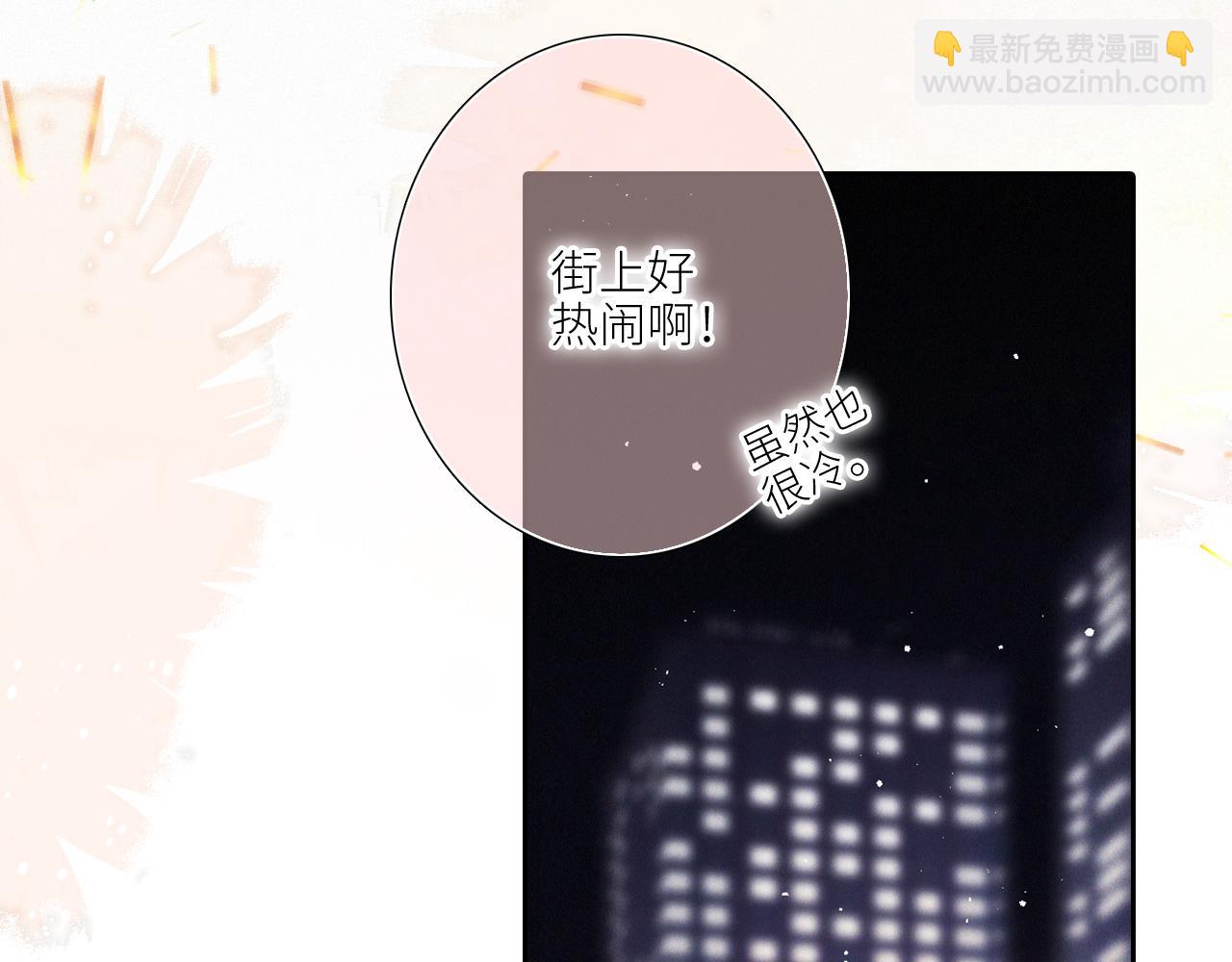 圣诞番外  白泉x卓一阳8