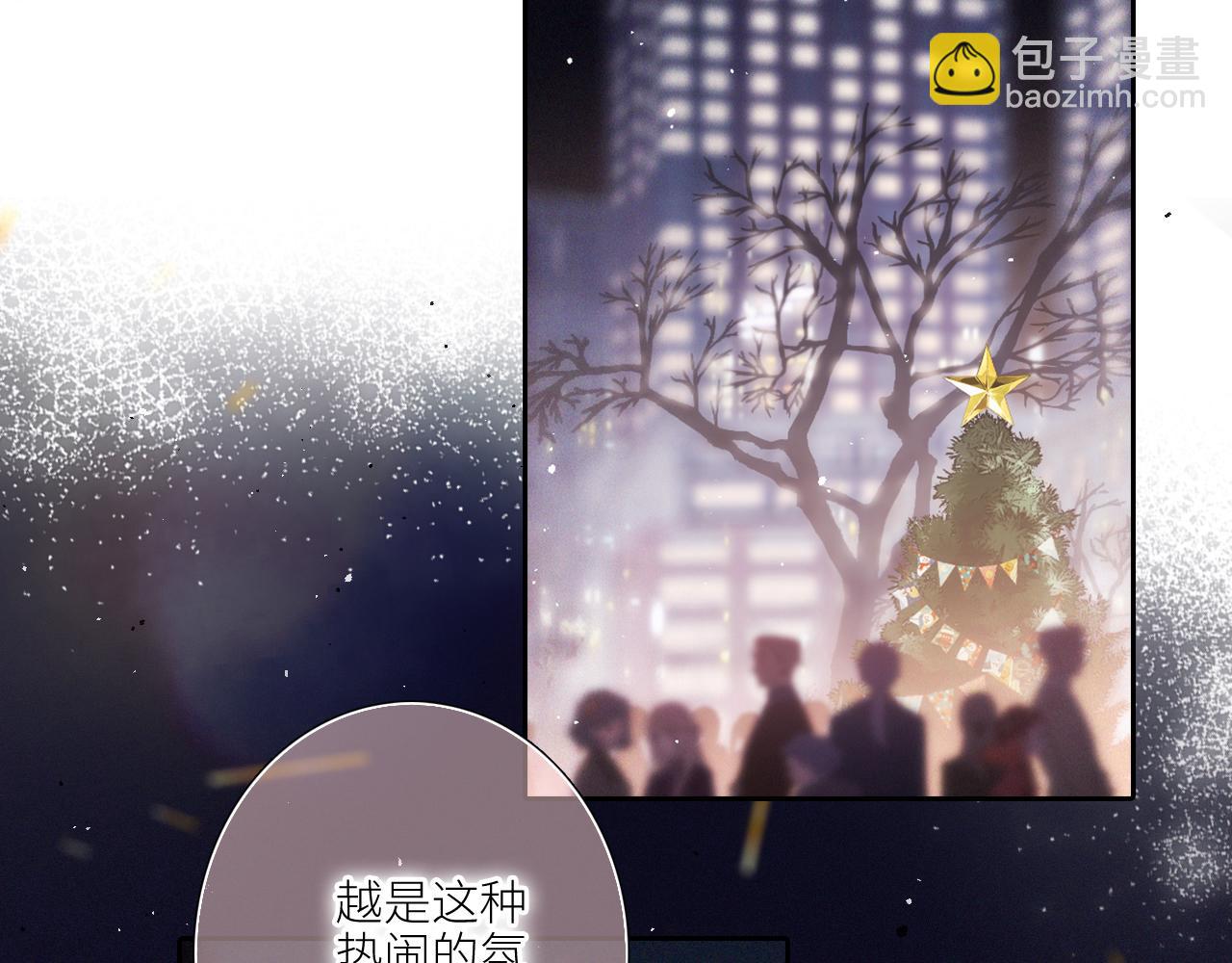 圣诞番外  白泉x卓一阳9