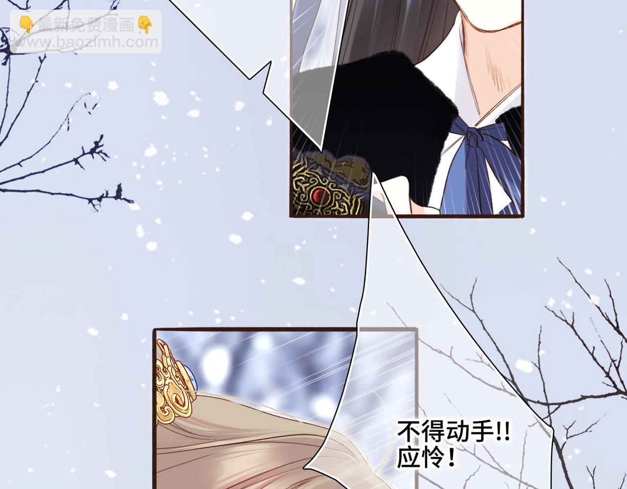 新年番外  晏华喜事65