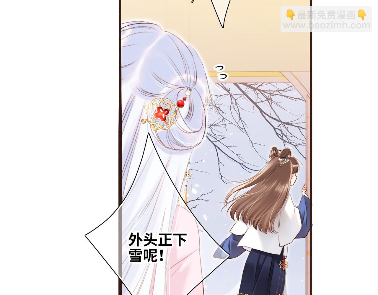 新年番外  晏华喜事75