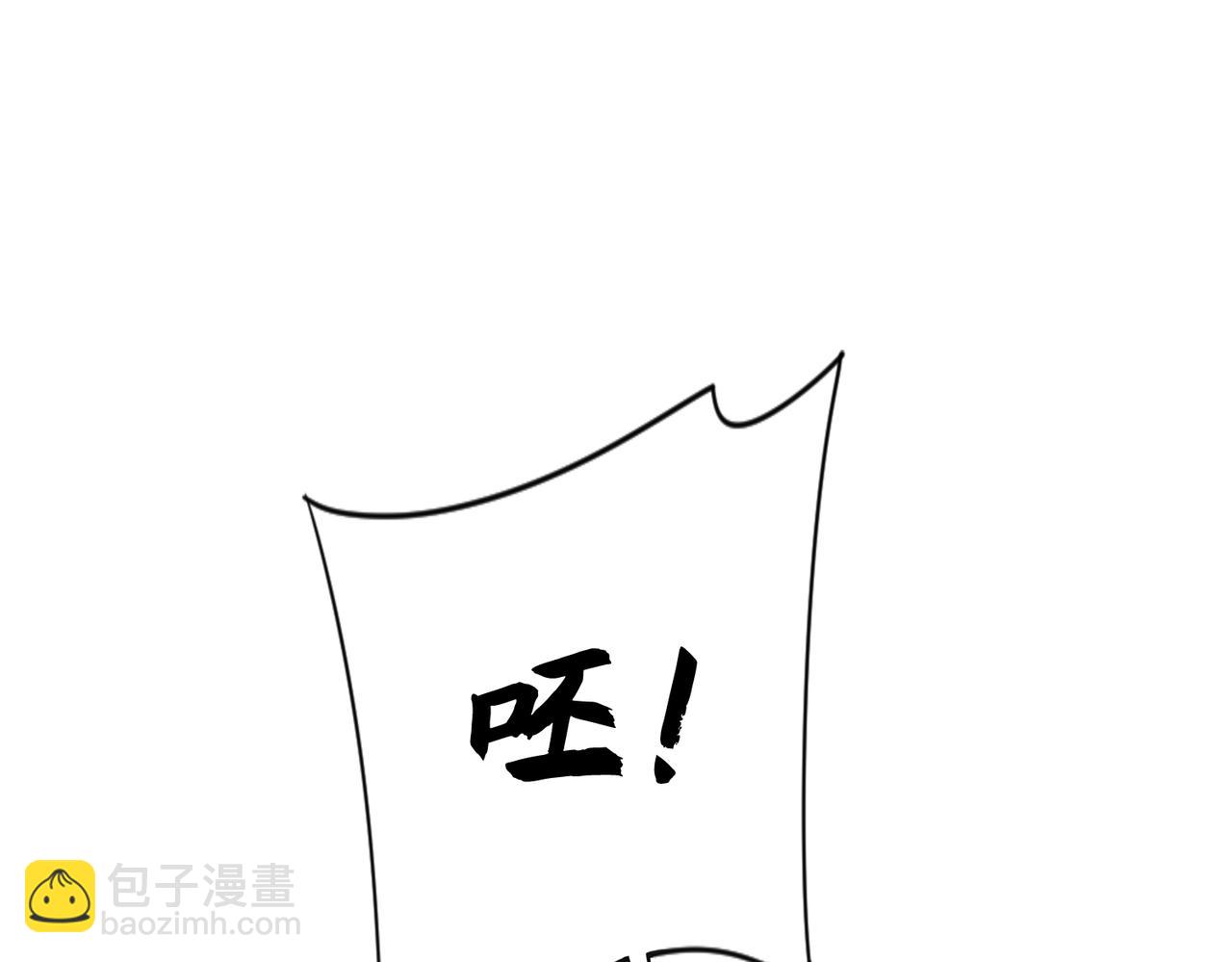 新年番外  晏华喜事9