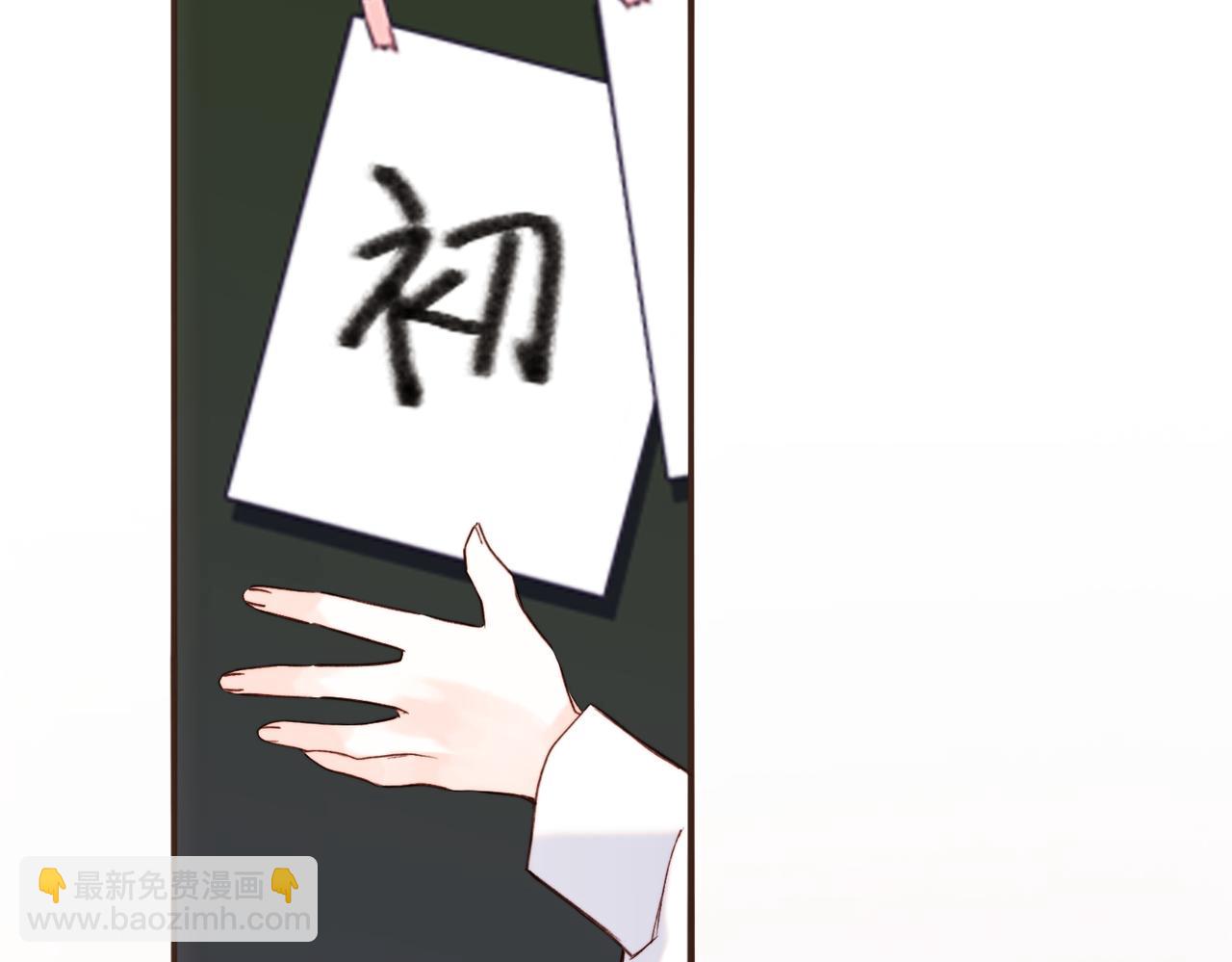 【番外】少年记事簿 2.2.118