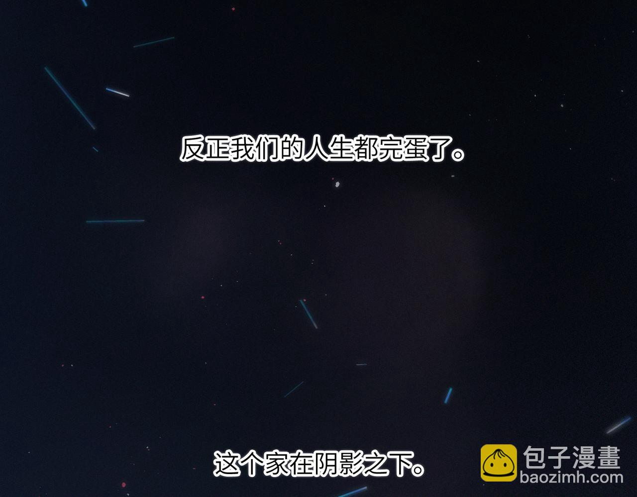 【番外】少年记事簿 2.2.14