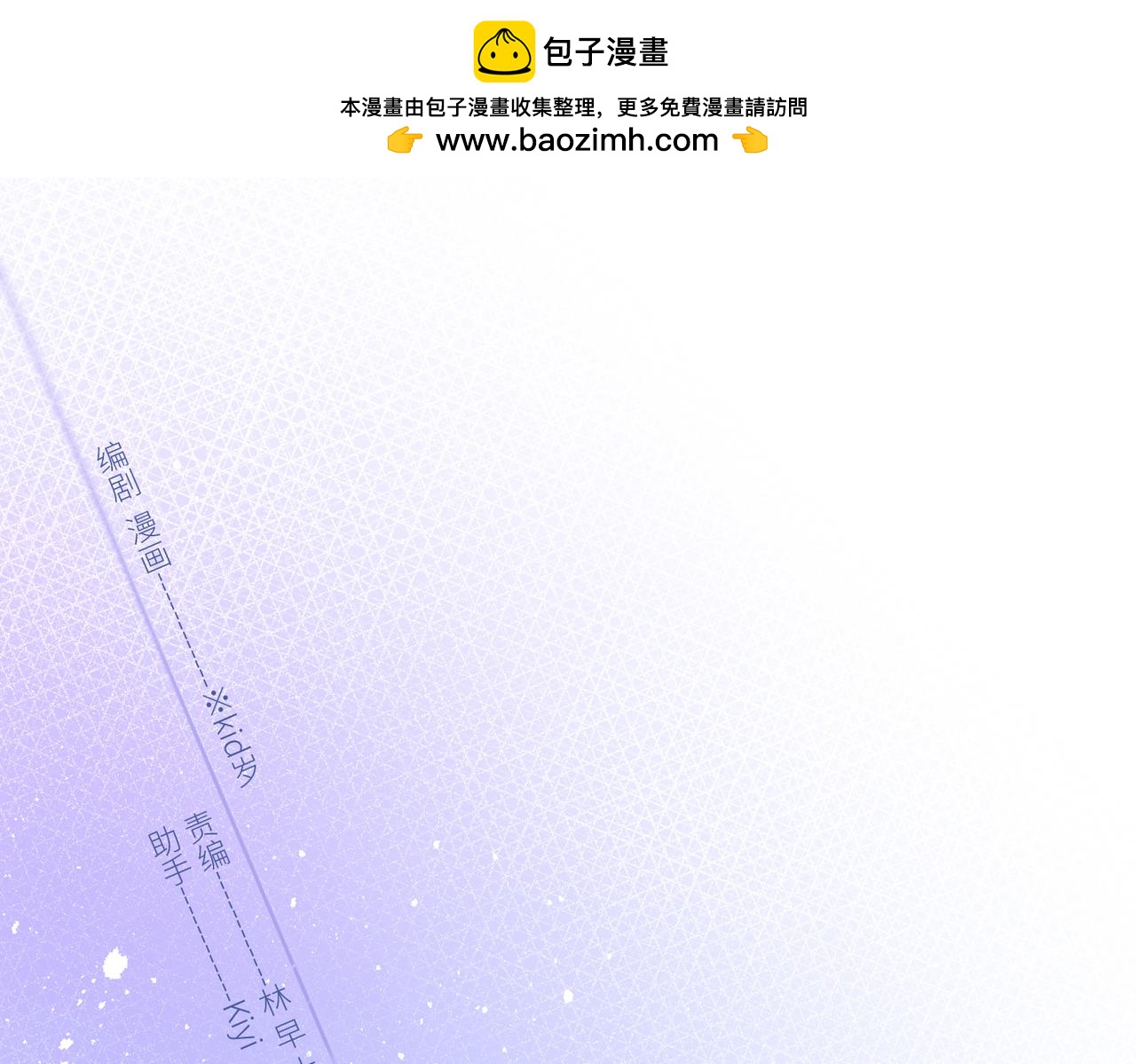 【番外】少年记事簿 2.2.20