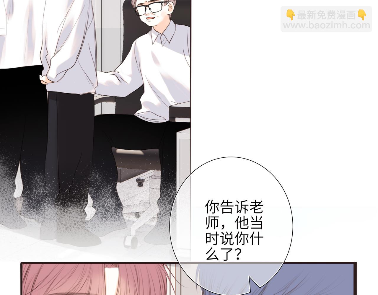 【番外】少年记事簿 2.2.210