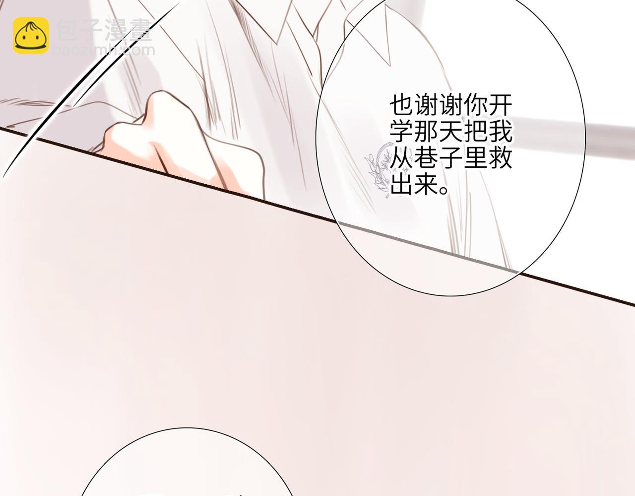 【番外】少年记事簿 2.2.2101