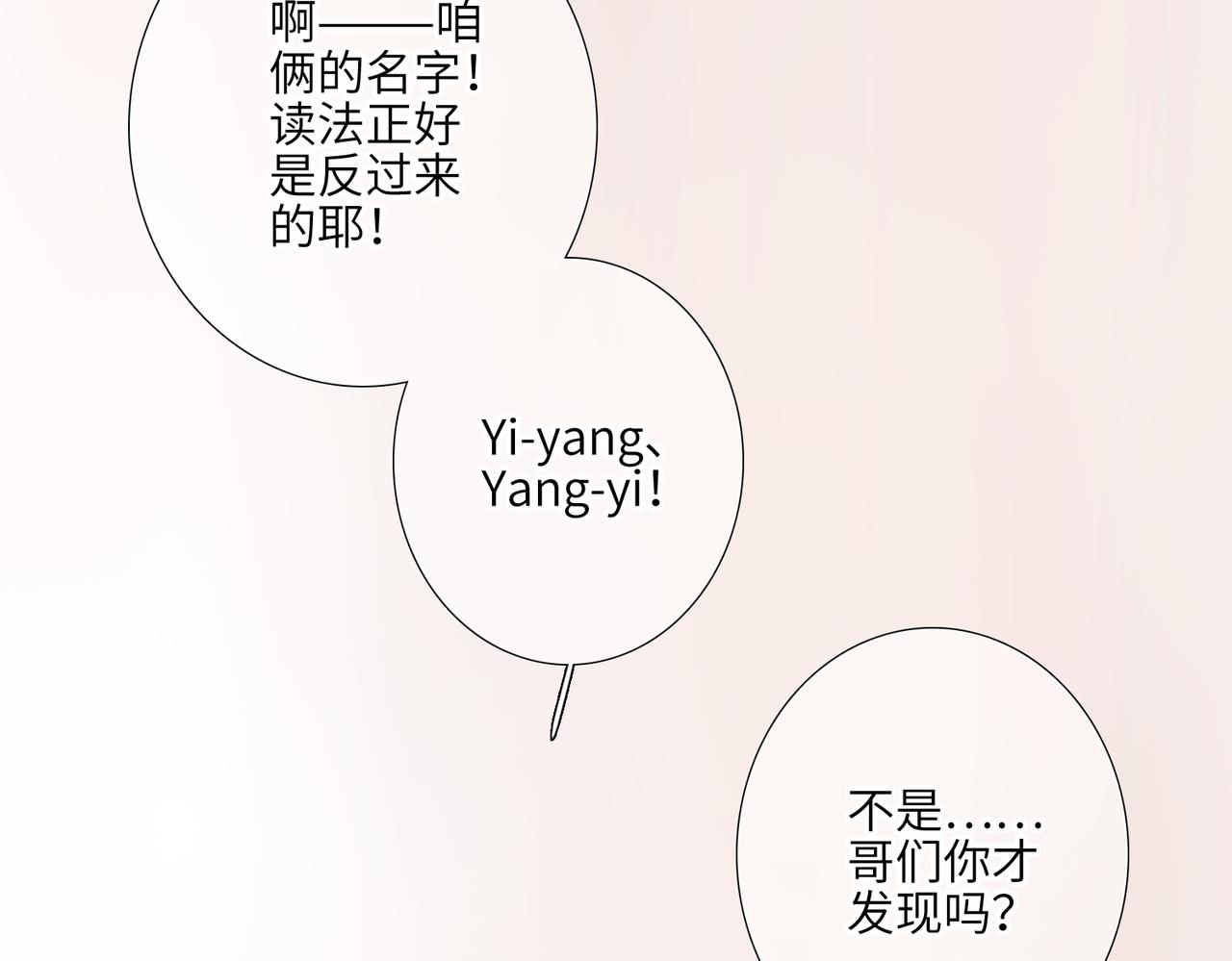 【番外】少年记事簿 2.2.2106