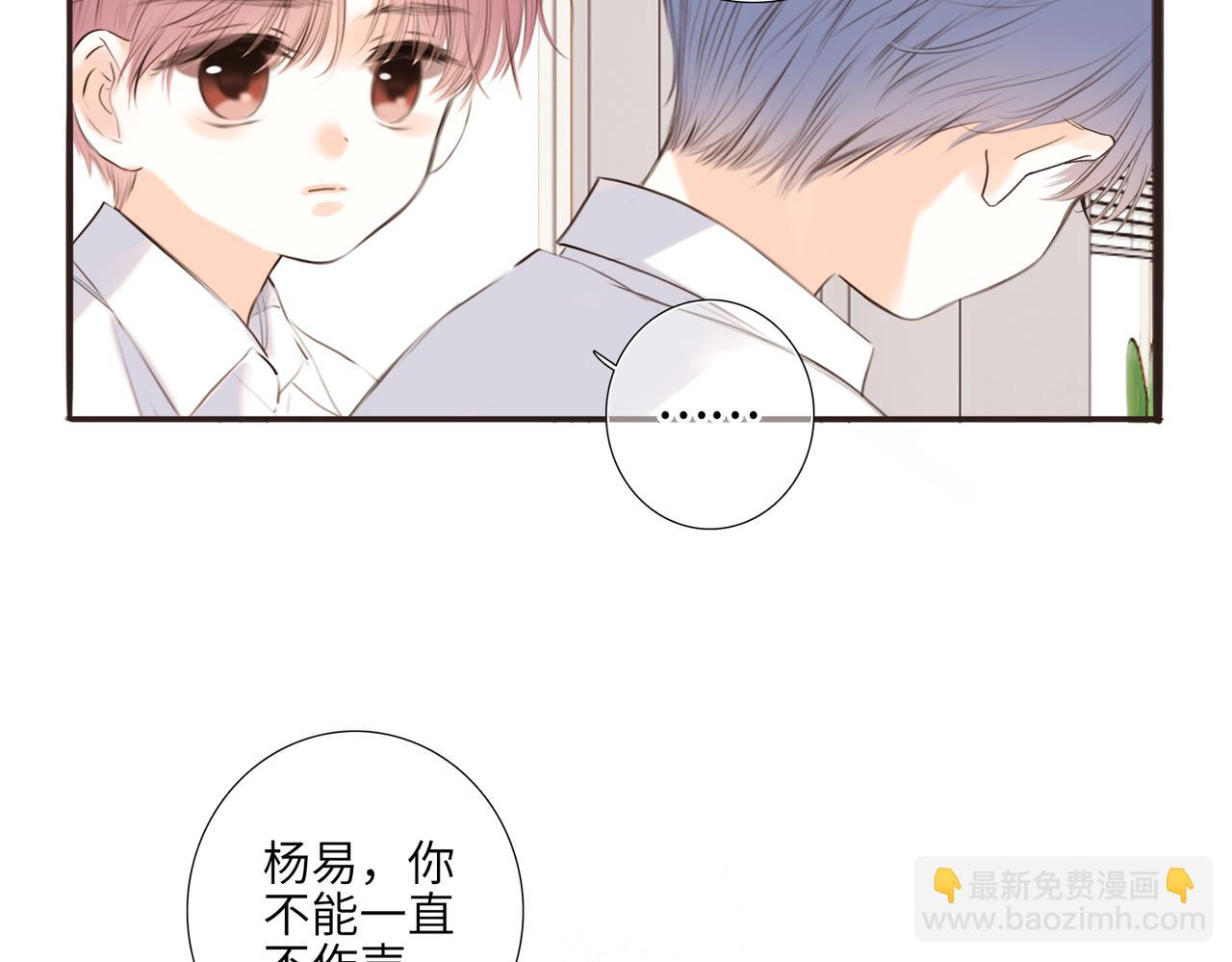 【番外】少年记事簿 2.2.211