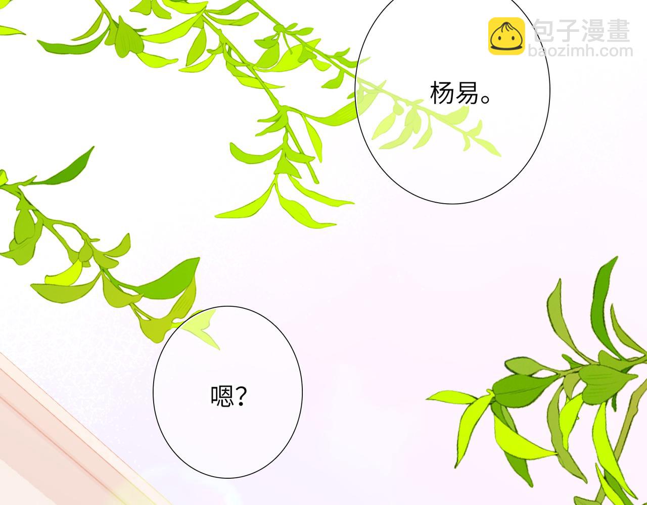 【番外】少年记事簿 2.2.2110