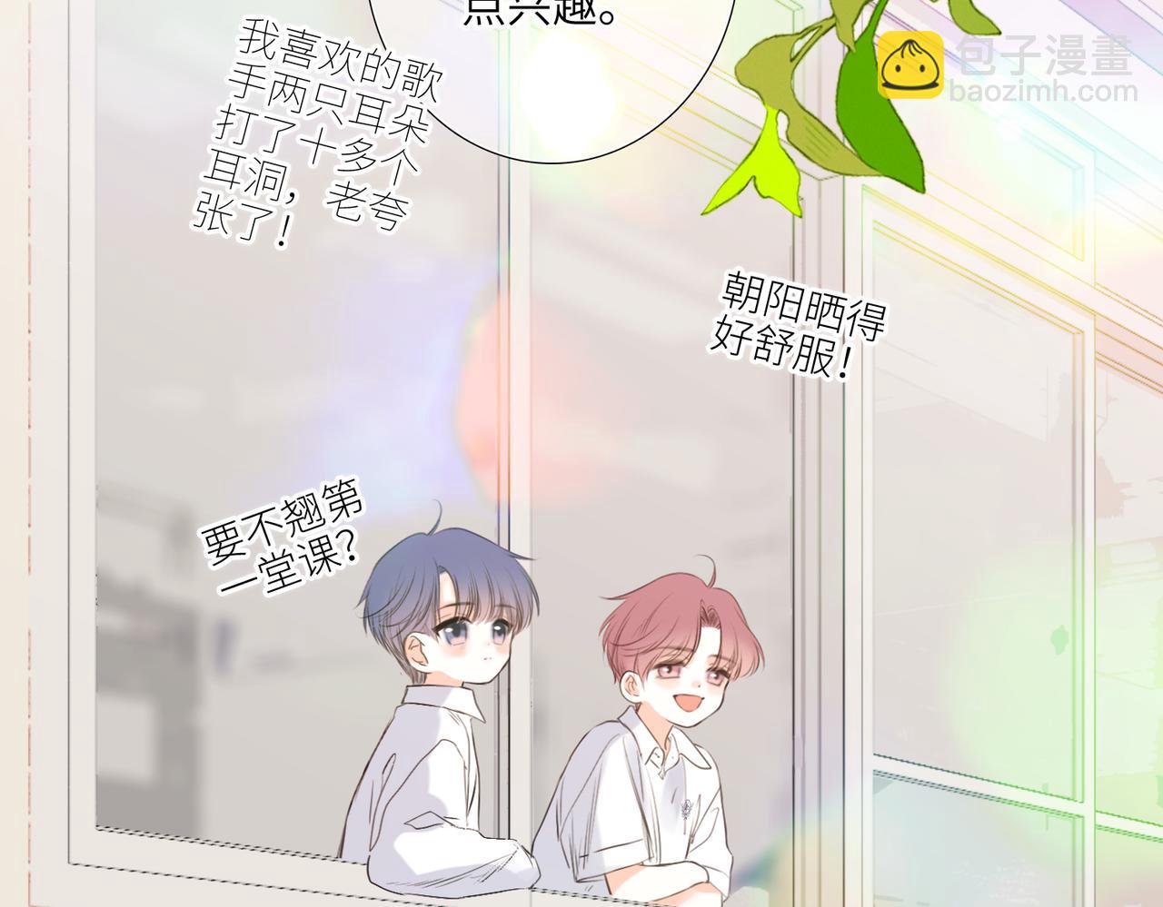 【番外】少年记事簿 2.2.2112