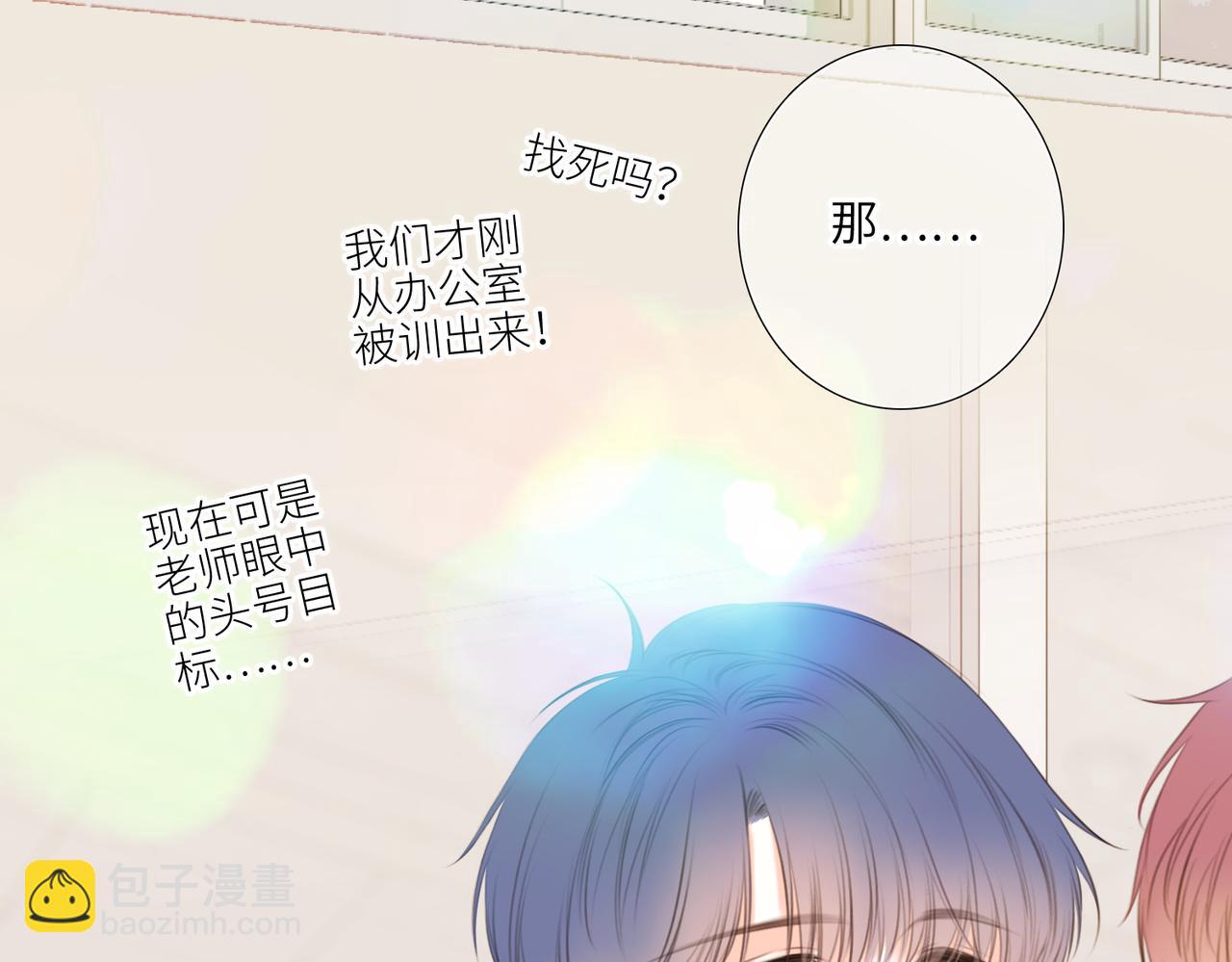【番外】少年记事簿 2.2.2113