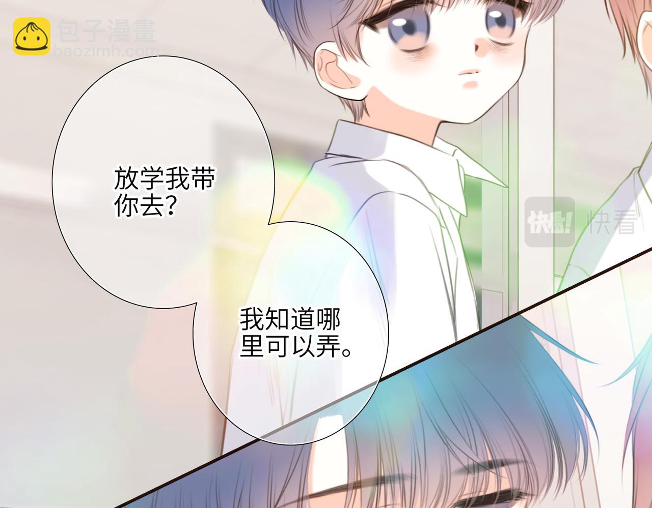 【番外】少年记事簿 2.2.2114