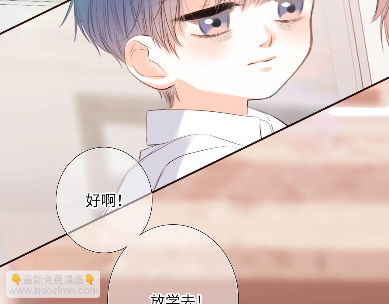 【番外】少年记事簿 2.2.2115