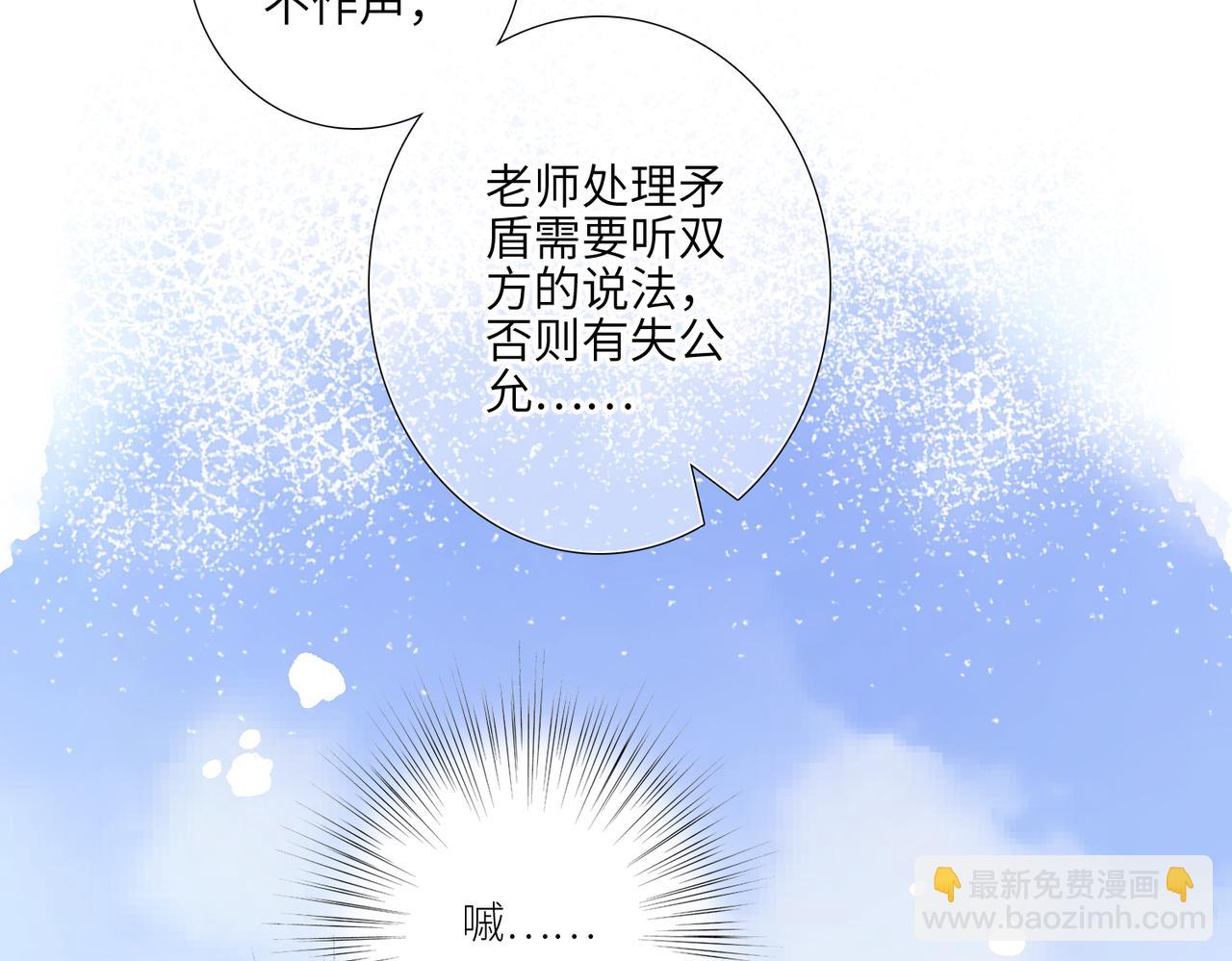 【番外】少年记事簿 2.2.212