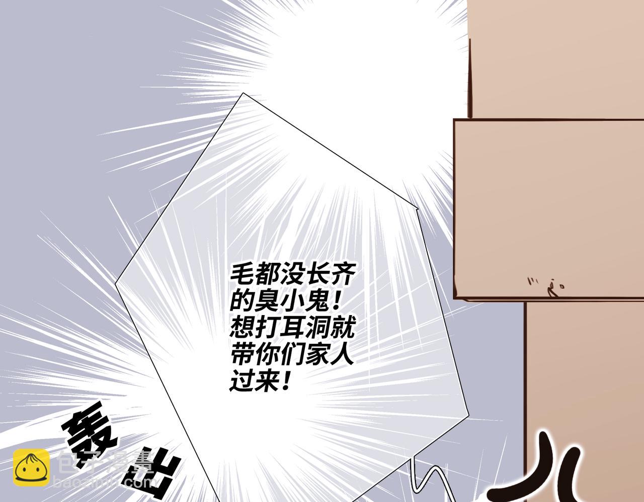 【番外】少年记事簿 2.2.2121