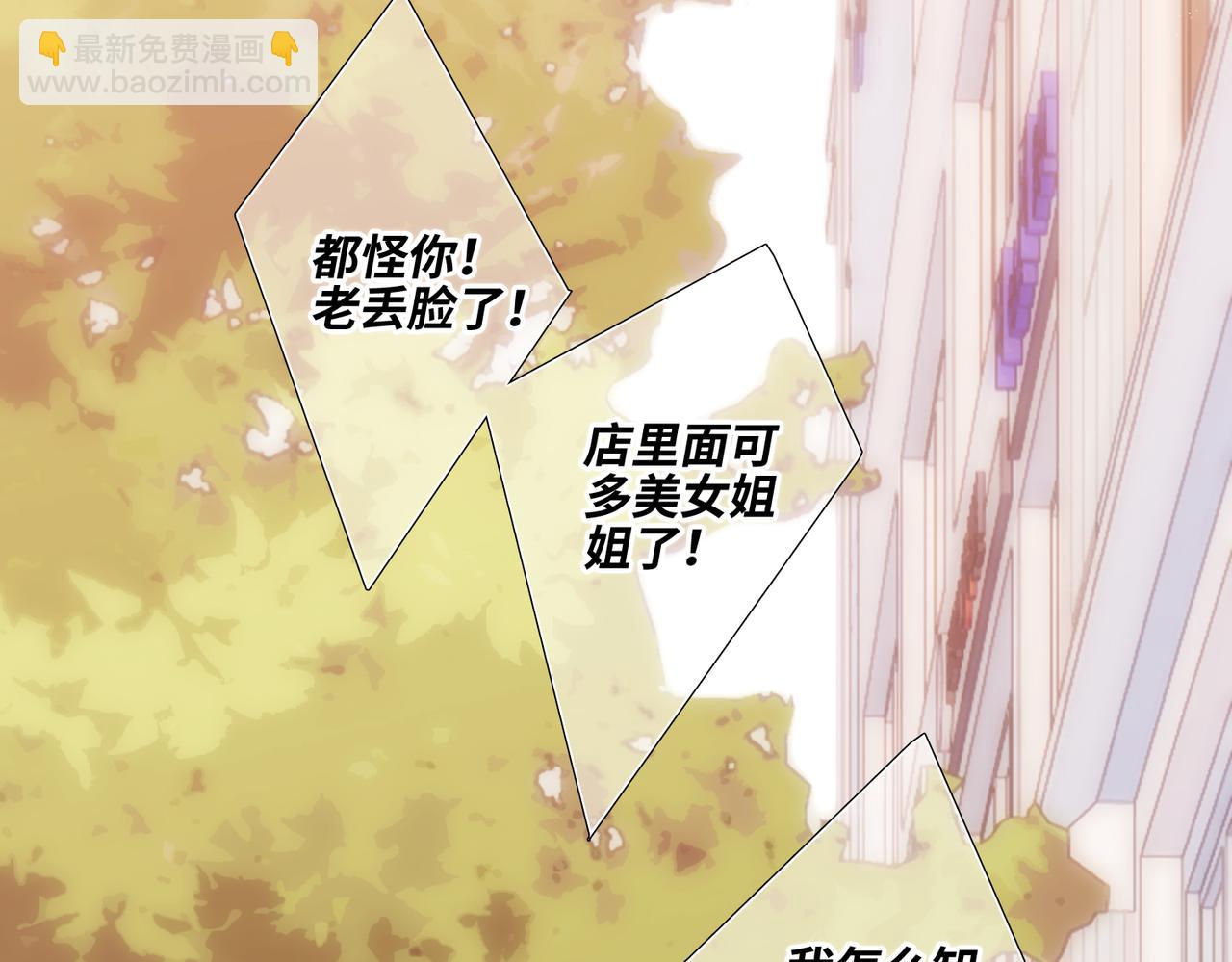【番外】少年记事簿 2.2.2125