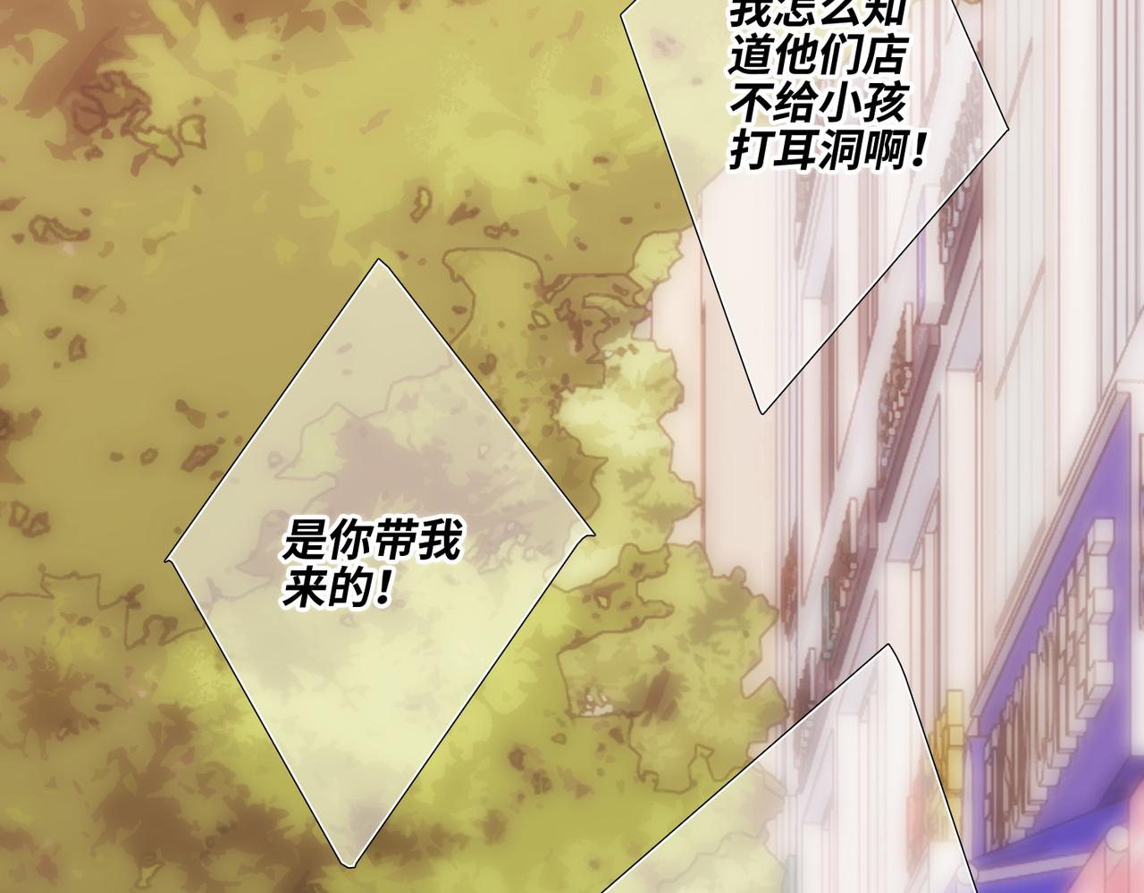 【番外】少年记事簿 2.2.2126