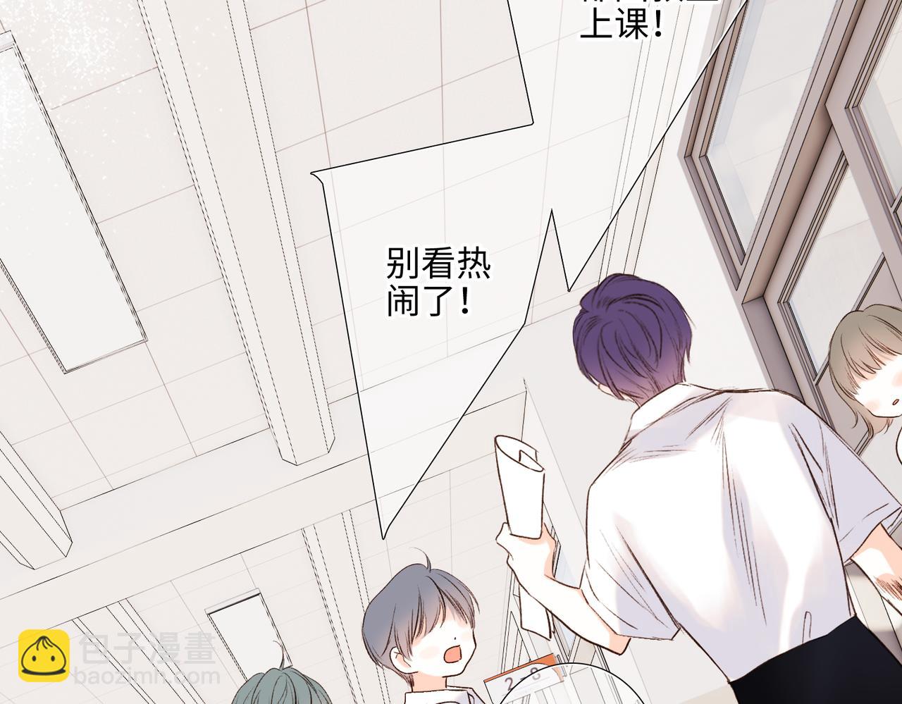 【番外】少年记事簿 2.2.2131