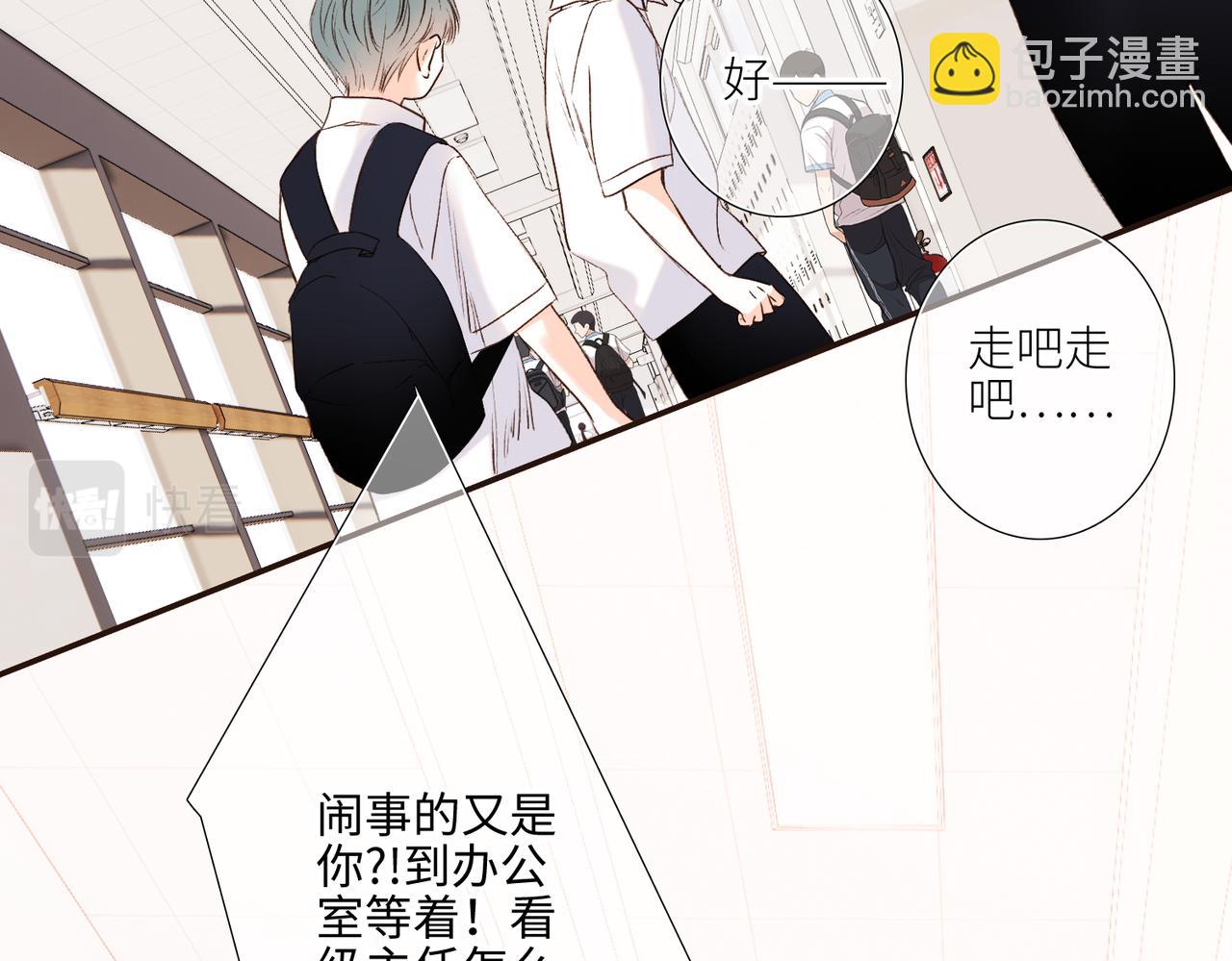 【番外】少年记事簿 2.2.2132