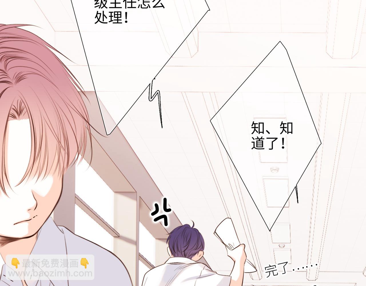 【番外】少年记事簿 2.2.2133