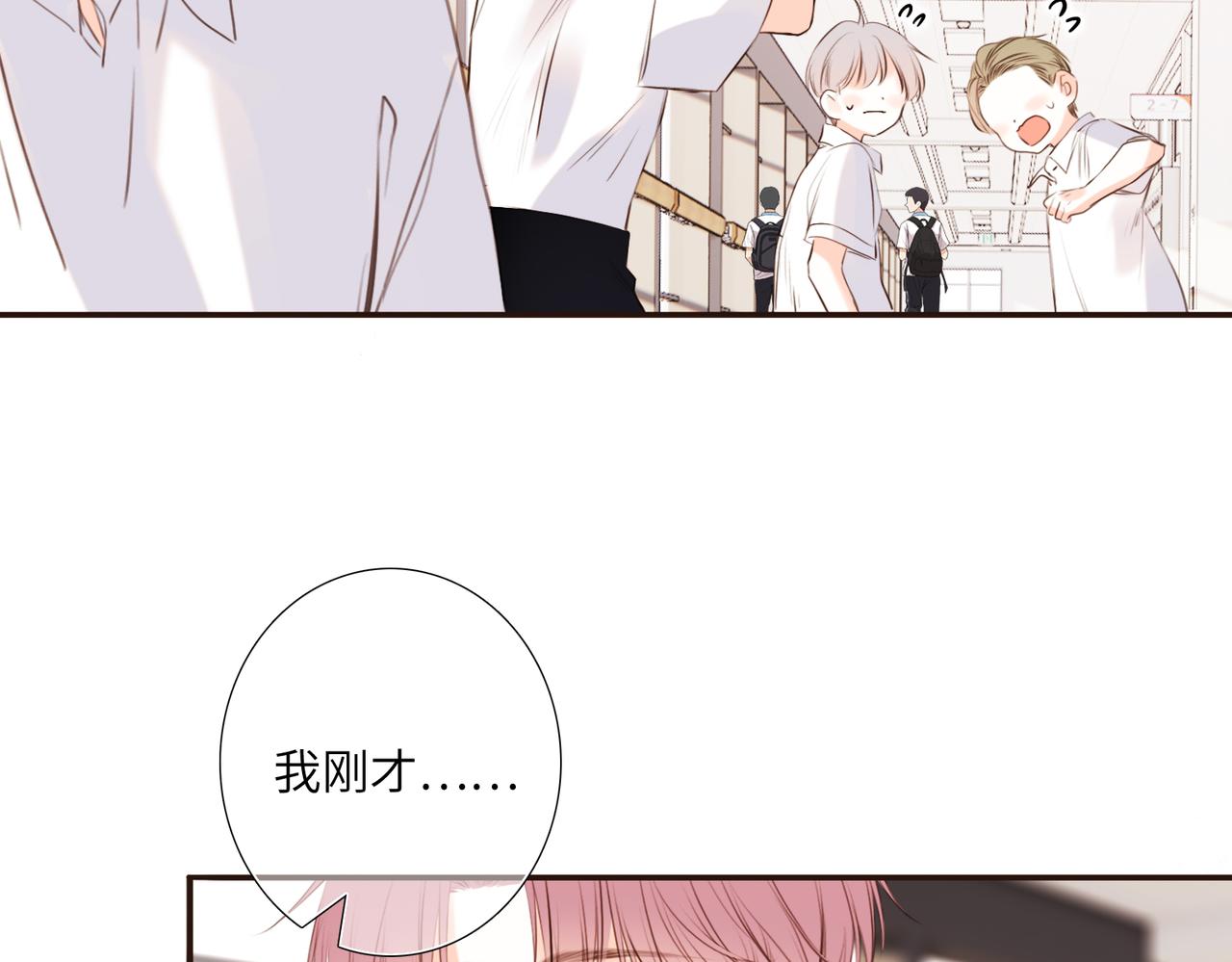 【番外】少年记事簿 2.2.2134