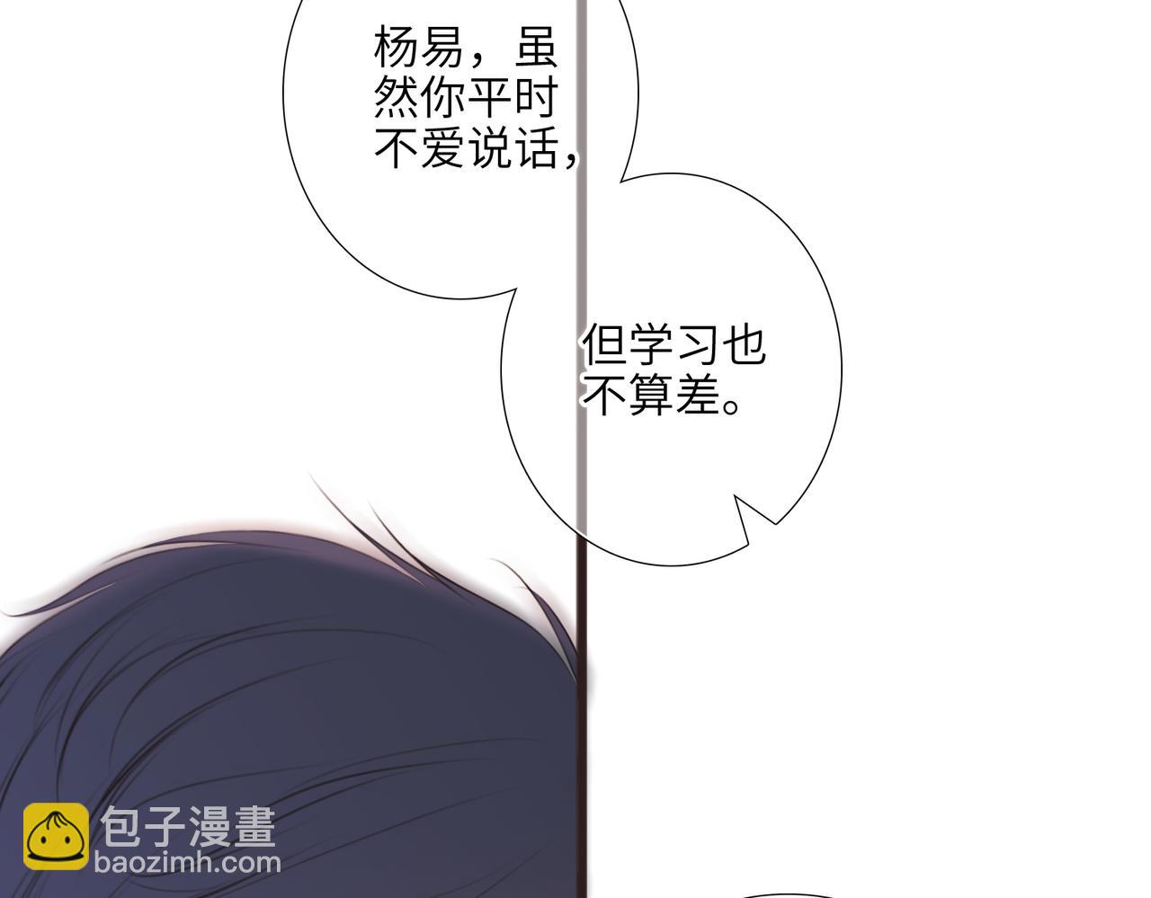 【番外】少年记事簿 2.2.214