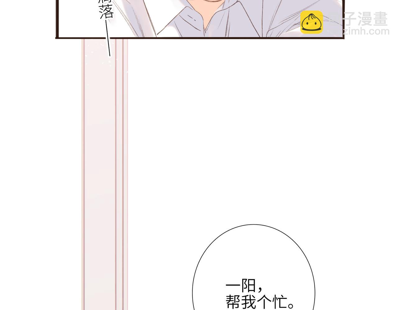 【番外】少年记事簿 2.2.2142