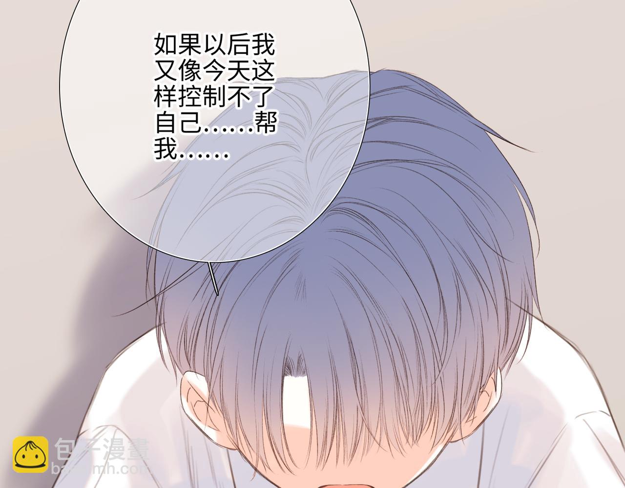 【番外】少年记事簿 2.2.2144