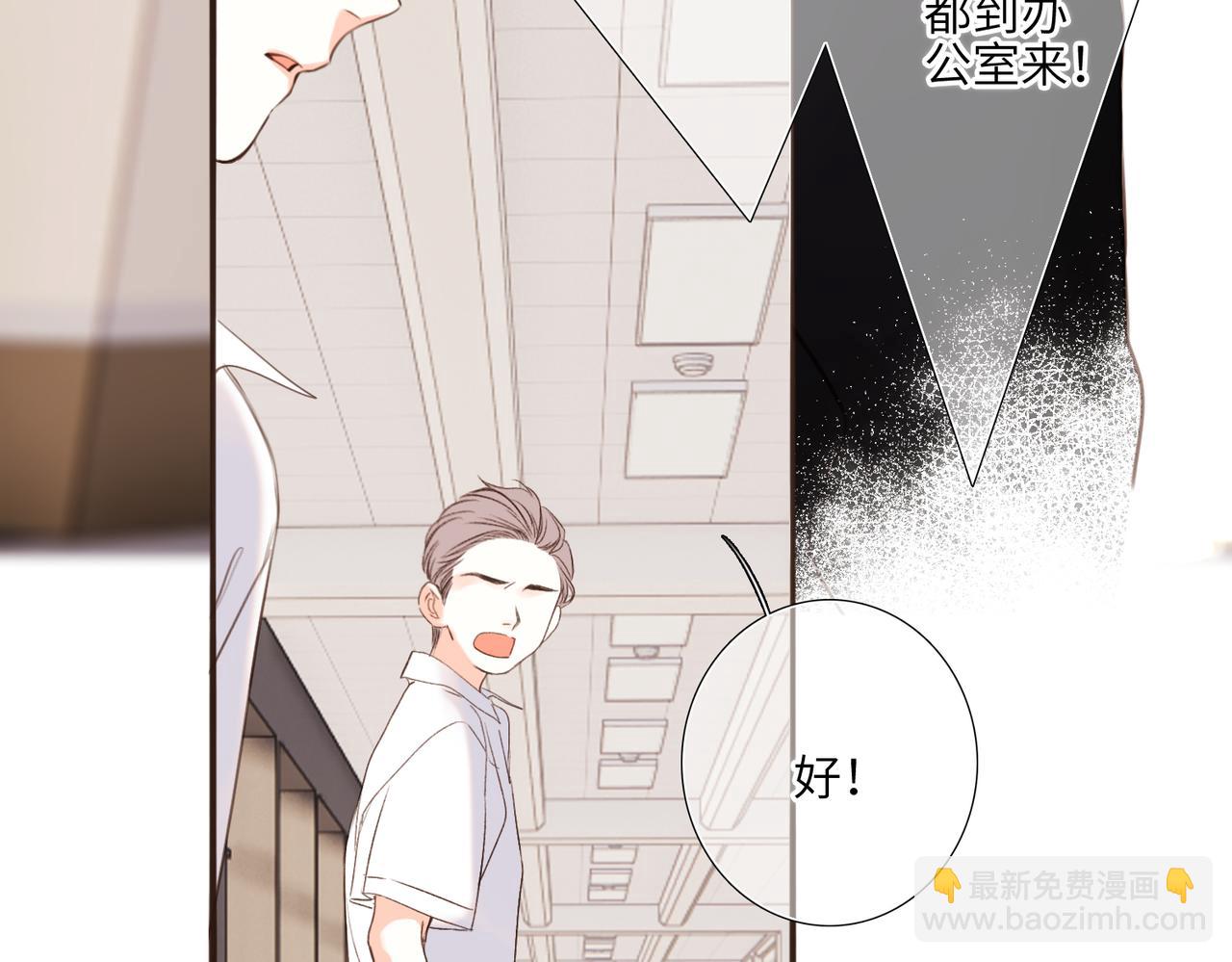 【番外】少年记事簿 2.2.2149