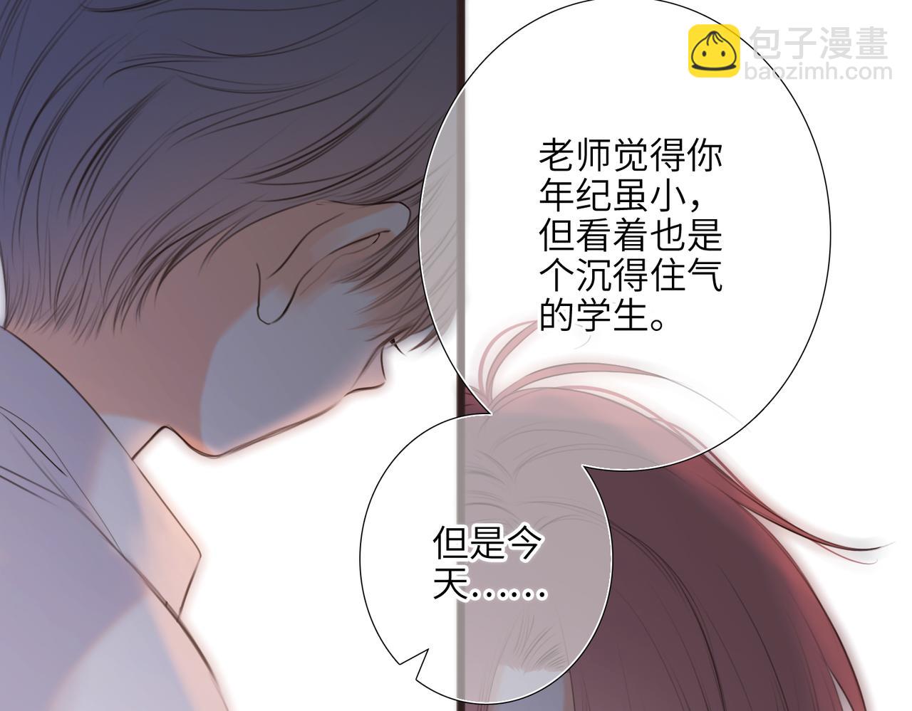 【番外】少年记事簿 2.2.215