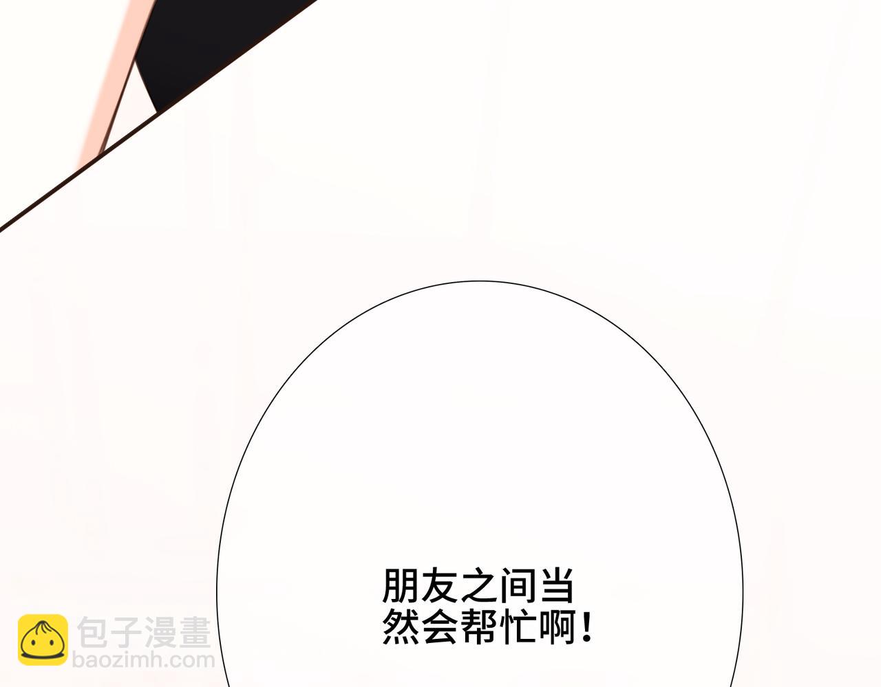 【番外】少年记事簿 2.2.2153