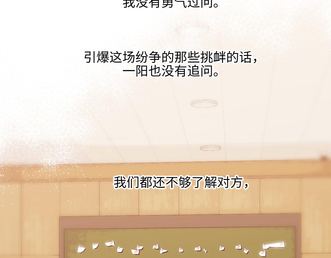 【番外】少年记事簿 2.2.2168