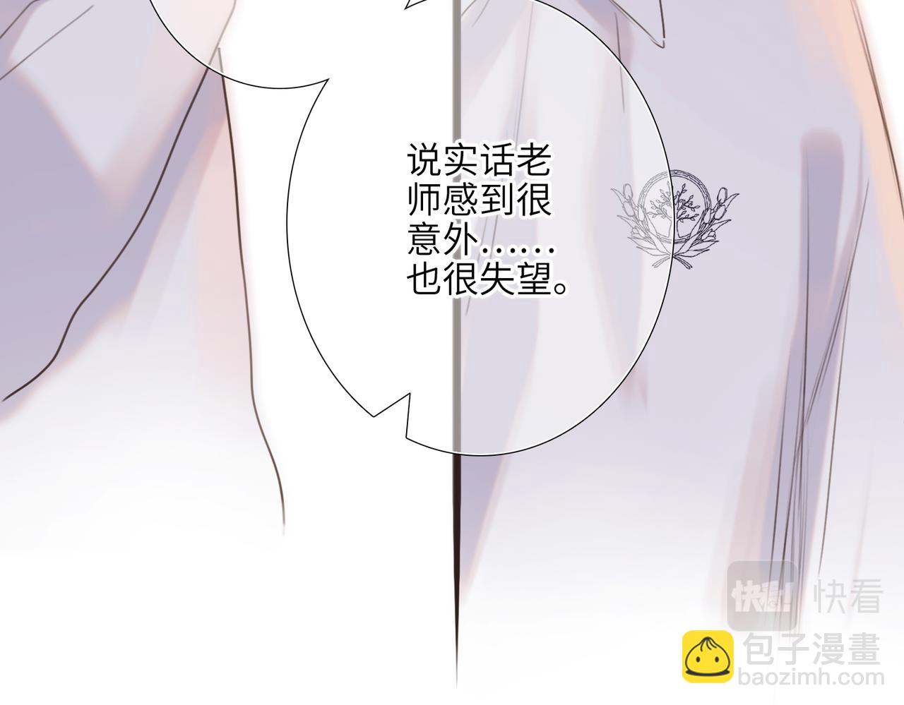 【番外】少年记事簿 2.2.217